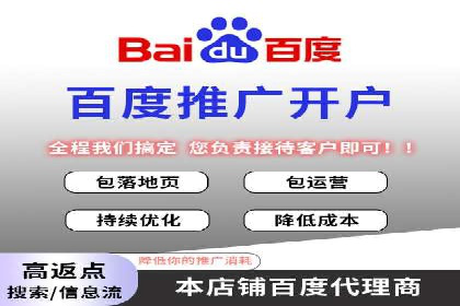 短视频热潮中的抖音信息流推广策略
